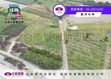 歸仁高鐵投資農地林子邊921｜台南市歸仁區林子邊段