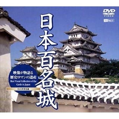 DVD,映像ソフト アート,建築 通販 | LINEショッピング