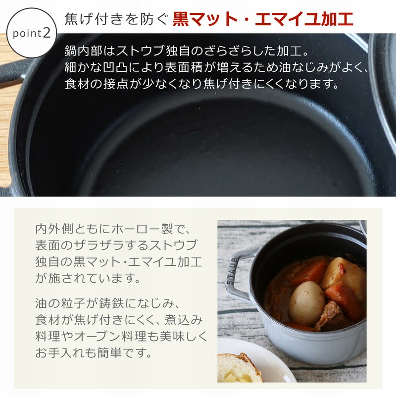 値下げ交渉 ストウブ 鍋 Staub ピコ・ココット ラウンド 18cm