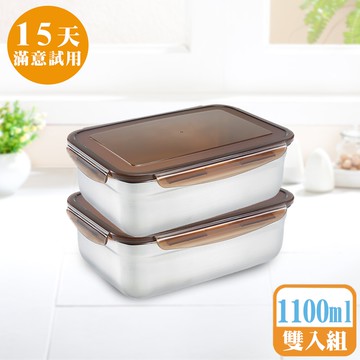[鍋寶]316不鏽鋼保鮮盒1100ml雙入組