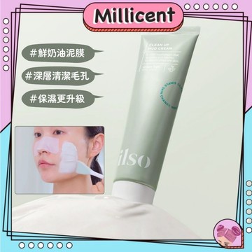 【米粒森】韓國公司官方授權🔥 ilso 清潔泥膜 泥膜 粉刺清潔泥膜 深層清潔 老廢角質 毛孔清潔 去角質泥膜