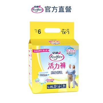 【安親】貼身舒適活力褲 L-XL號 成人紙尿褲(9片x6包/箱) 《安安好生活》