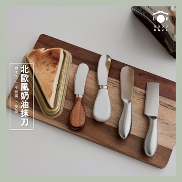 現貨秒出🚚 居居宅の北歐風奶油刀 不鏽鋼奶油刀 果醬刀 刮刀 廚具 牛油刀 餐具 奶油刀 木柄奶油刀