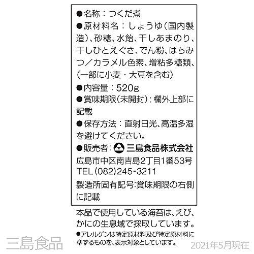 三島食品 あまのり佃煮 520g×2個