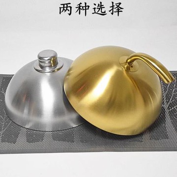 加厚牛排盤蓋子牛扒專用送餐盤金色不銹鋼宴會蓋鐵板燒蓋圓形商用