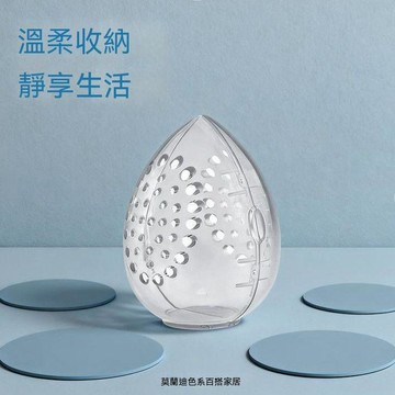 🔥臺灣夯貨-大米優品🏆美妝蛋收納殼便攜透氣粉撲收納盒帶蓋氣孔防黴防潮外出海綿ins