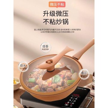 陶土微壓不粘鍋家用陶瓷微壓鍋炒鍋陶士無涂層天然養生陶土不粘鍋
