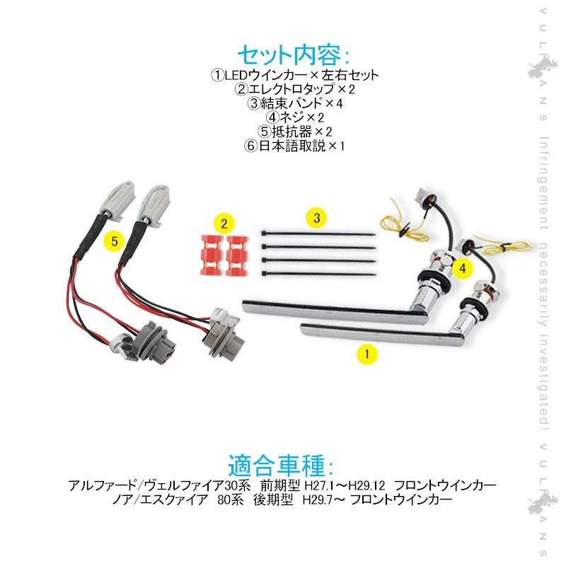 オープニングエフェクト機能追加 アルファード 30系 ヴェルファイア