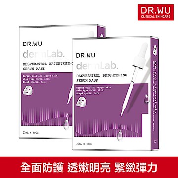 DR.WU 白藜蘆醇亮白精華面膜4入(共2入)