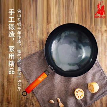 H2級拿鐵鐵器手工鍛打輕中華佛山鐵鍋廣鍋炒鍋不粘鍋無涂層少油煙