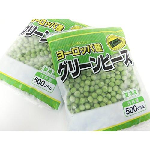 グリーンピース 1kg (500g×2P) 冷凍・グリンピース・