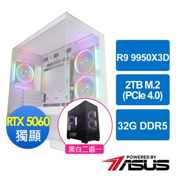 華碩B850平台[魔威遊俠]R9 9950X3D/32G/RTX 5060/2TB_M2