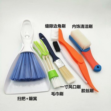 日系車居🌈 汽车用内饰精洗清洁刷子套装风口座椅缝隙细节刷洗车软毛刷多功能  清潔刷