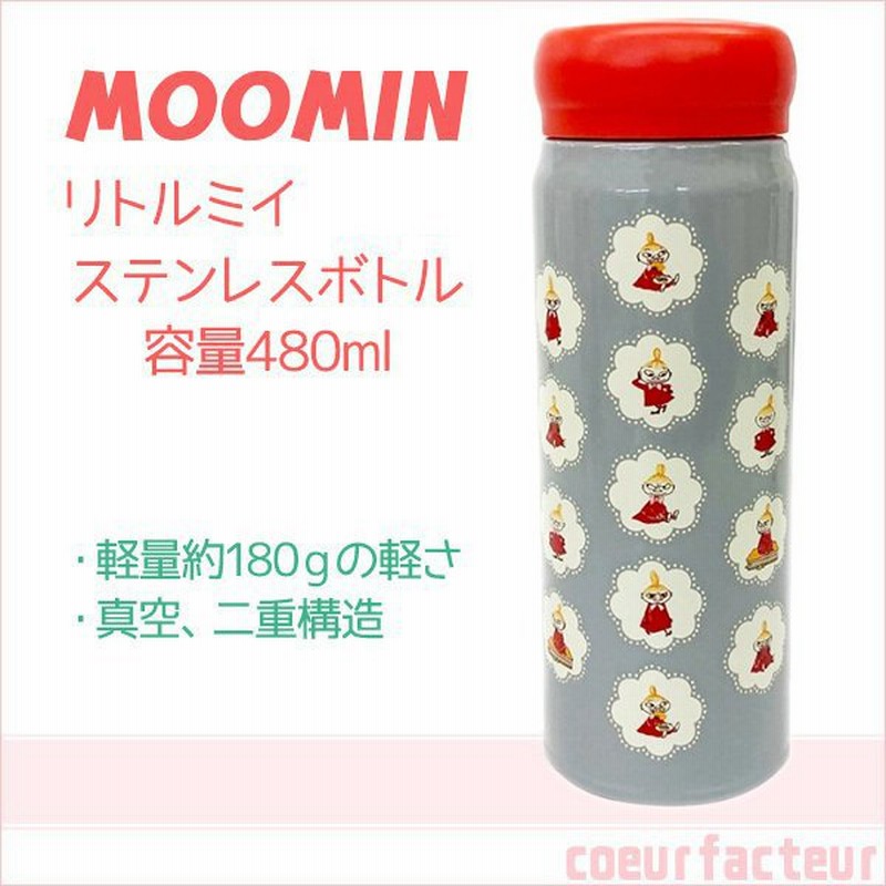 リトルミイ 水筒 ミイ ステンレスボトル グレー 軽量 保温 保冷 480ml ムーミン 人気キャラクター 通販 Lineポイント最大0 5 Get Lineショッピング