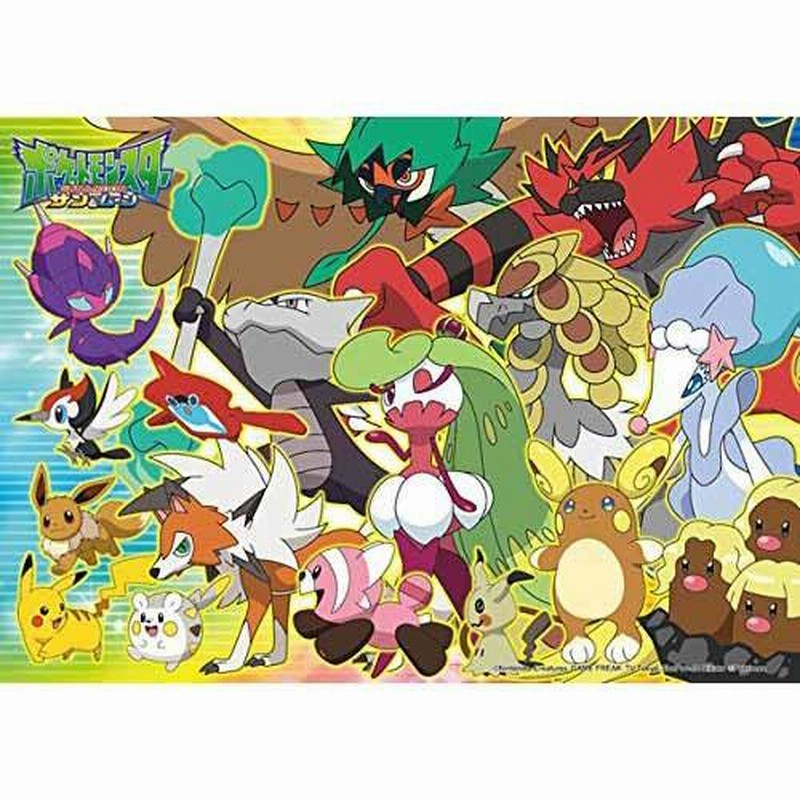 ジグソーパズル 100ピース ポケットモンスター みんなでアローラ