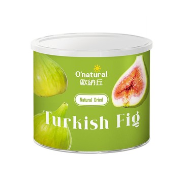 歐納丘純天然土耳其無花果