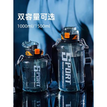 象普塑料太空杯子夏天男運動雙飲水壺耐高溫帶吸管便攜直飲大肚杯