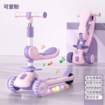 滑板車兒童三合壹1到3歲男孩6到12歲女孩可坐轉彎寶寶踏板溜溜車 【益三和】可開發票