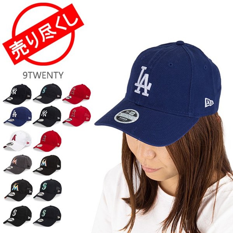 売り尽くし ニューエラ キャップ New Era メンズ レディース 9twenty ローキャップ Ny La 大きいサイズ おしゃれ 通販 Lineポイント最大0 5 Get Lineショッピング