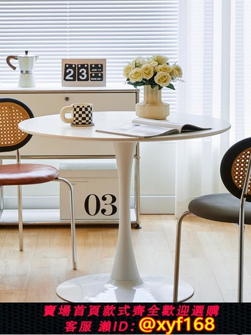 {可打統編 保固一年}簡約現代公司洽談接待茶幾家用學習客廳陽臺床邊大圓桌餐桌椅組合