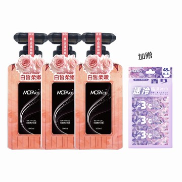 MOFA'CE沐氛沐浴露500ml玫瑰*3入組