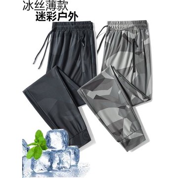 迷彩冰絲褲夏季男士戶外運動褲薄款寬松旅行釣魚跑步透氣休閑褲子