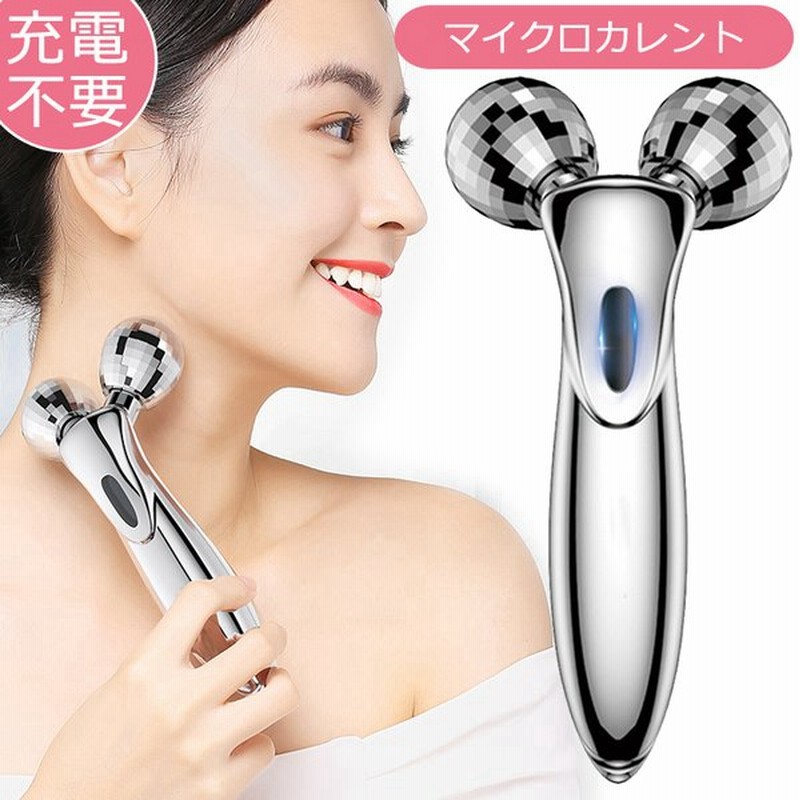 フェイスローラー 効果 Ems いま5 Offクーポンお得 美顔ローラー メンズ フェイスマッサージ器 リフトアップ美顔器 マイクロカレント美容 たるみ改善 女性 即納 通販 Lineポイント最大get Lineショッピング