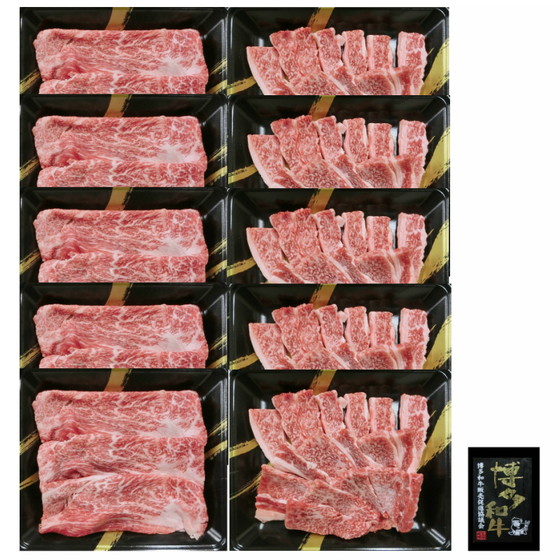 A4ランク 博多和牛 すき焼き肉＆焼肉(約1500g)