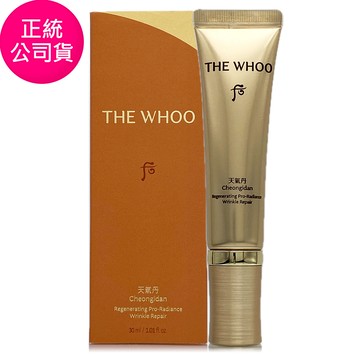 WHOO后 天氣丹PRO光耀重生緊顏精萃30ml (正統公司貨)