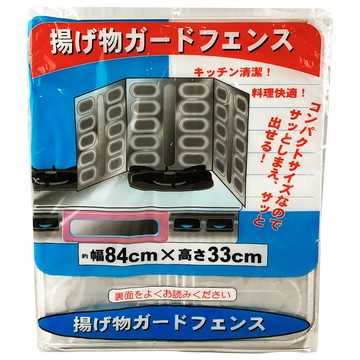 瓦斯爐防污油板  有效阻擋油煙，可折疊易收納，廚房清潔好幫手  84 x 33cm  1個