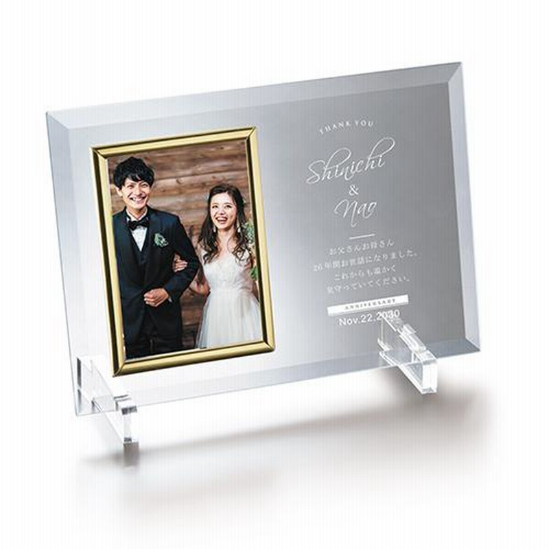 ♥両親へのプレゼントに♪結婚式に♪(^-^)♥額付き♪心を込めて