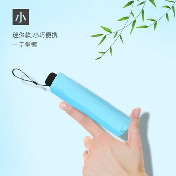 雨傘 折疊傘 防曬傘 便攜迷你小巧五折傘小清新黑膠防曬遮陽傘學生晴雨兩用太陽傘批發