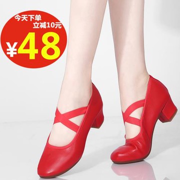 舞蹈鞋女廣場舞鞋子跳舞鞋女新款中跟軟底布鞋四季紅舞鞋成人
