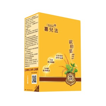 喜兒法 順暢健康全新升級