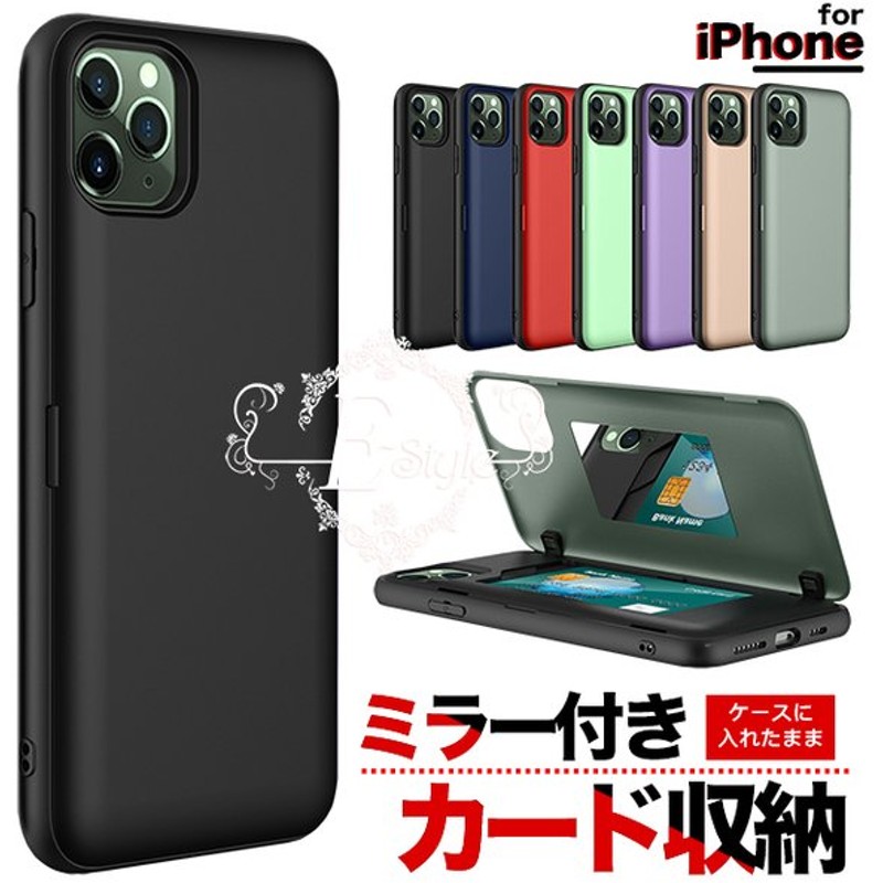 Iphone12 Pro Se ケース カード収納 スマホケース Iphone11 Xr 携帯 Se2 カバー 耐衝撃 Iphone8 スマホ 携帯 7 13 Iphoneケース ミラー 鏡 通販 Lineポイント最大get Lineショッピング