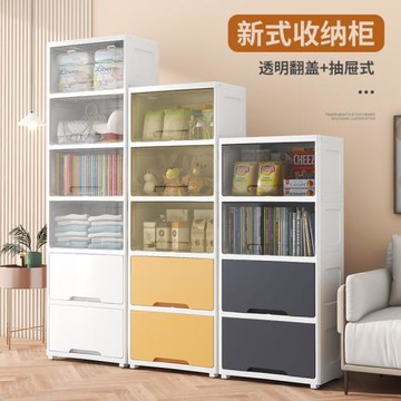 55cm寬特大加厚翻蓋式收納柜家用玩具零食雜物多層塑料抽屜置物柜