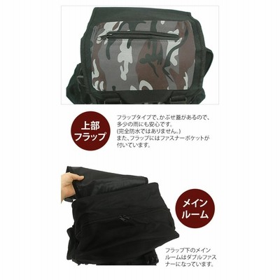 リュックサック 大容量 キスリング型 登山 旅行用 迷彩柄 無地 軽量 