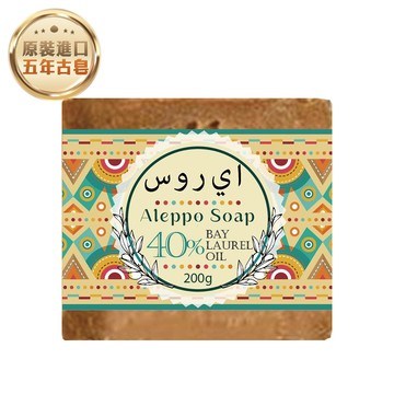【G·H植然室】敘利亞阿勒坡五年古皂-橄欖油60%+月桂油40%-200g