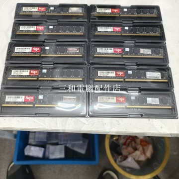 【三和電腦配件店】金泰克4g1333 1600ddr3 三代臺式機內存，全兼容三代臺式機所有主板，支持七天無理由退貨，保修一年 4g133