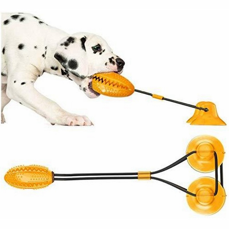 犬 おもちゃ 噛む いぬのおもちゃ 犬 ガム 玩具 歯磨き 犬 はみがき 犬 おやつボール 双 吸盤久性 安全素材 ストレス 運動不足解消 オレンジ 通販 Lineポイント最大0 5 Get Lineショッピング