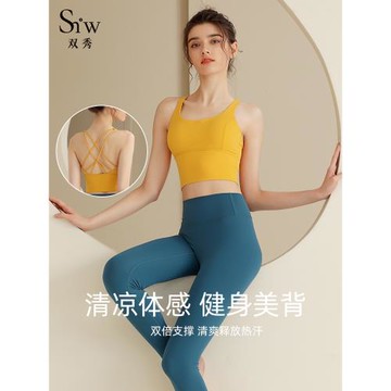 瑜伽服套裝女時尚美背專業高級感收副乳健身房運動背心亮色春夏季
