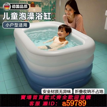 【台灣公司 可打統編】充氣游泳池兒童家用可折疊嬰兒寶寶泡澡桶室外加厚小型戲水泳池