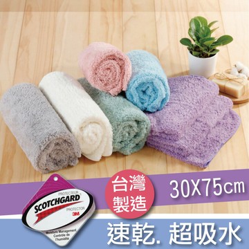 【現貨】超強十倍吸水  3M材質  超強吸水開纖抗菌毛巾 澡巾/潔膚巾 兔子媽媽 P0072