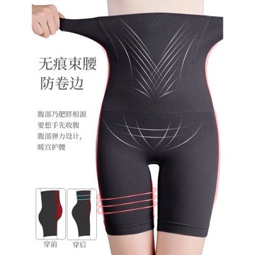 高腰收腹褲女夏季薄款收小肚子強力束腰塑身神器產后塑形提臀內褲