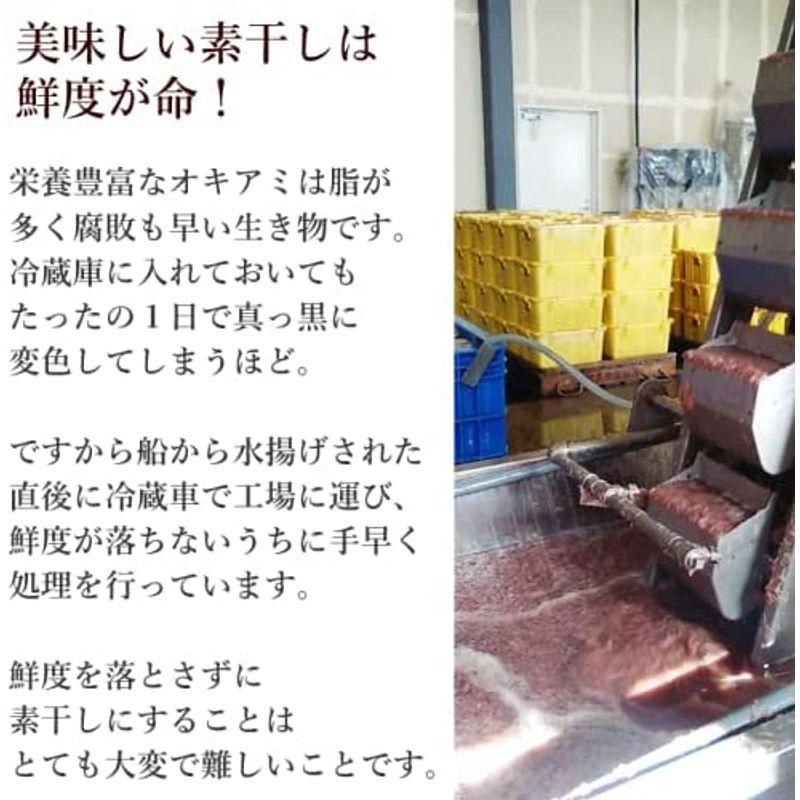 カネジョウ 素干しあみえび50g×3袋セット 岩手県三陸産 無添加 無着色 アスタキサンチン カルシウム おきあみ オキアミ