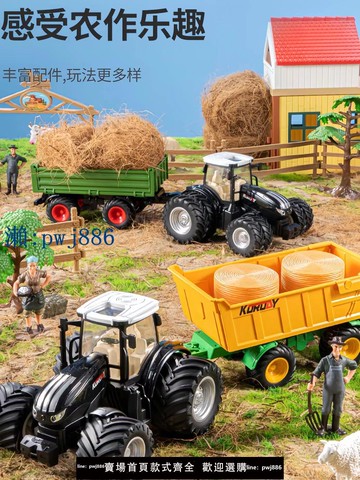 【物美價廉】兒童遙控拖拉機農場運輸車慢速遙控車合金電動工程車男孩玩具車