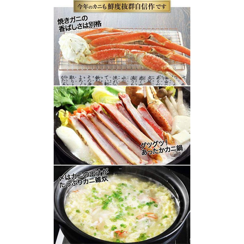 笑顔の食卓 匠｜生 ズワイガニ｜大型4L 生ずわい蟹 肩脚 7?8肩 2.5kg超