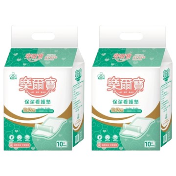 樂爾寶 保潔看護墊 加大加厚 安心睡眠  75 x 60cm  10片  2包