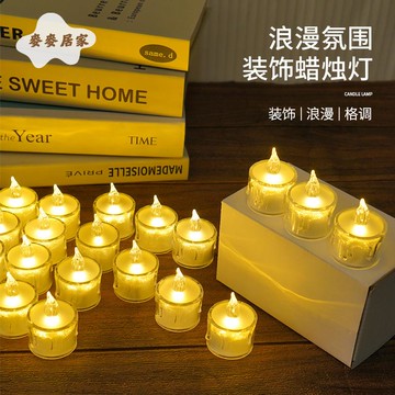 led迷你仿真  蠟燭燈 求婚布置用品室內場景浪漫  表白氛圍道具裝飾燈 [PP0505062]