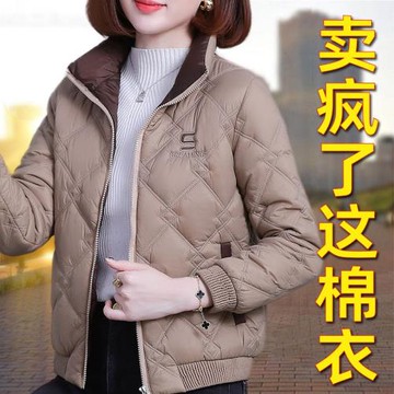 加大碼短款保暖棉衣女裝2025冬季時尚洋氣小棉襖中年媽媽棉服外套